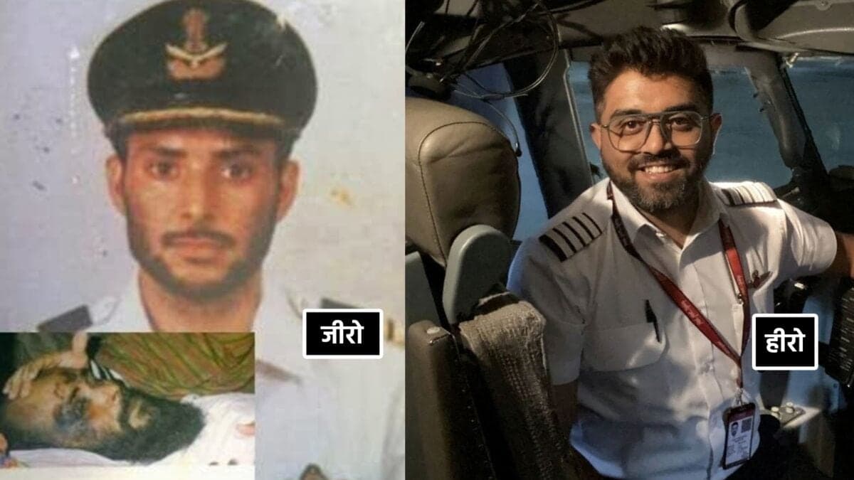 Nadeem Khatib pilot story। Smit Machchhar Flydubai pilot। स्मित ने बचाई 174 जान, पर ओमानी पायलट क्यों बना आतंकी? नदीम की कहानी से समझिए